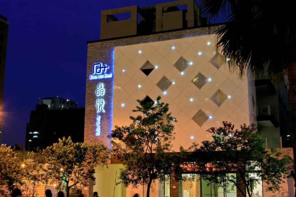 晶悅精品旅館 (Grand Crystal Hotel)