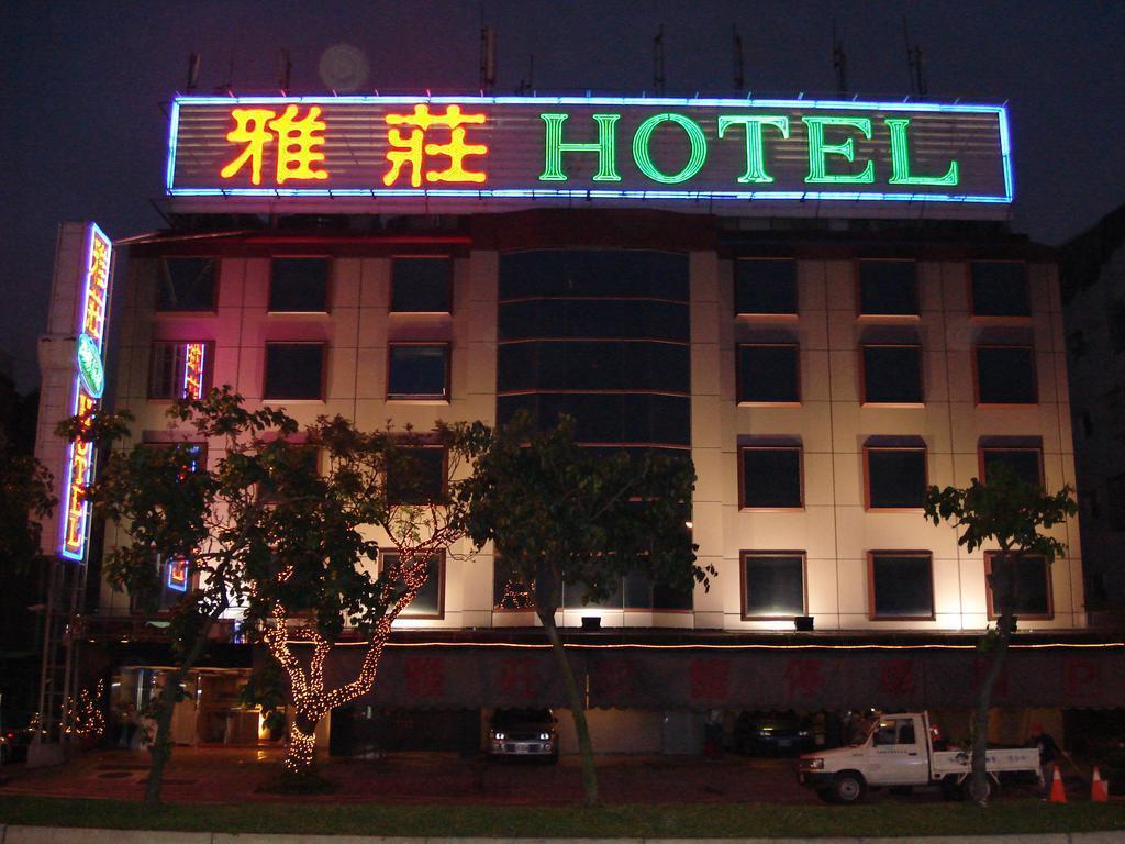雅莊商務旅館 (Attic Hotel)