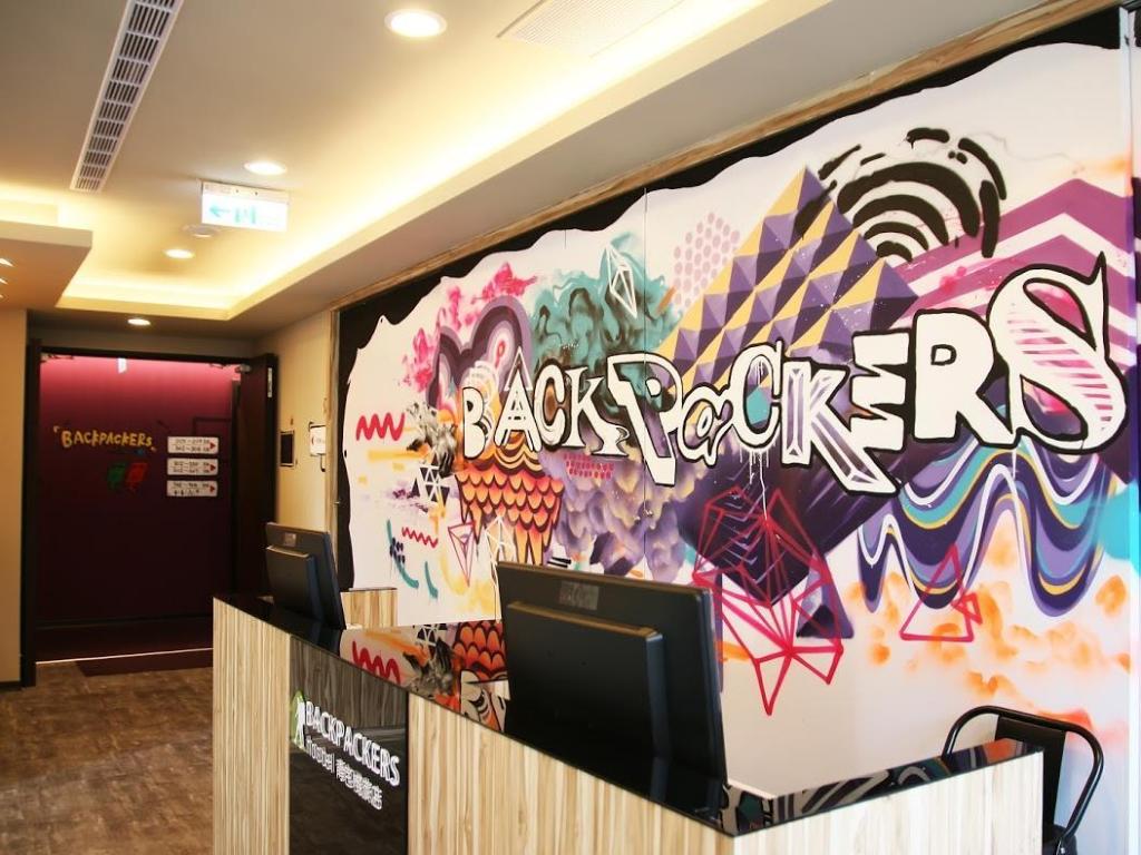 背包棧旅店 - 台北長春館 (Backpackers Hostel-Changchun)