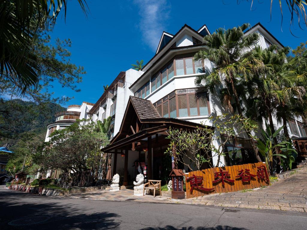 惠來谷關溫泉會館 (Bali Nature Spa Hot Spring Resort)