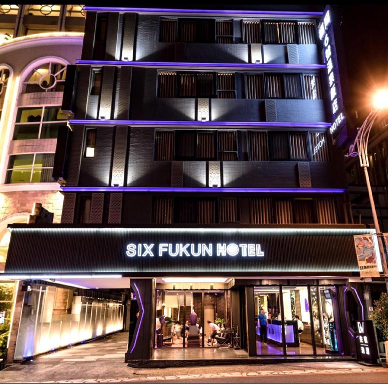 福岡6號溫泉飯店 (Six Fukun Hotel)