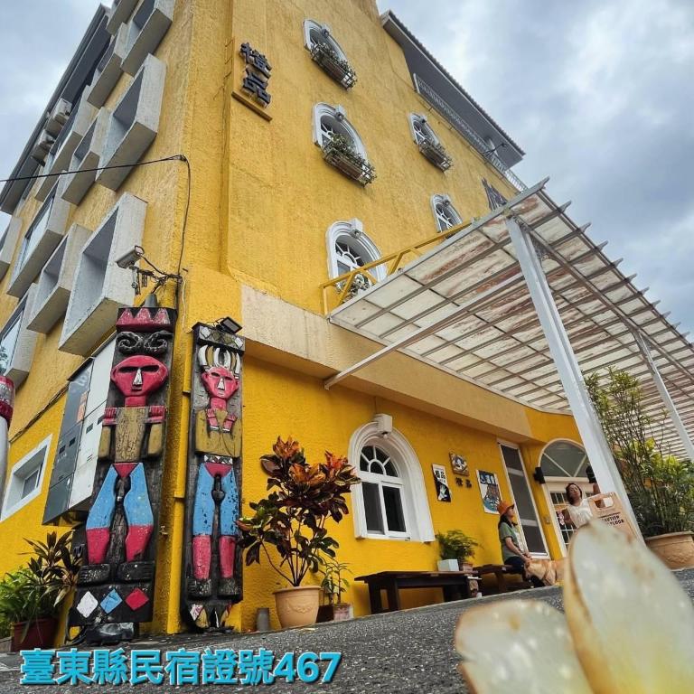 橙品溫泉民宿 (Cheng-Ping Hot Spring Inn)