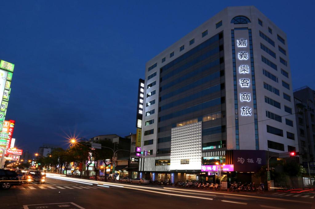 嘉義樂客商務旅館 (Chiayi Look Hotel)