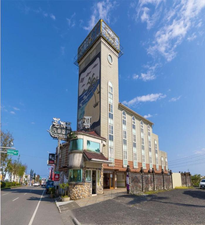 芝加哥商務汽車旅館 (Chicago Motel)