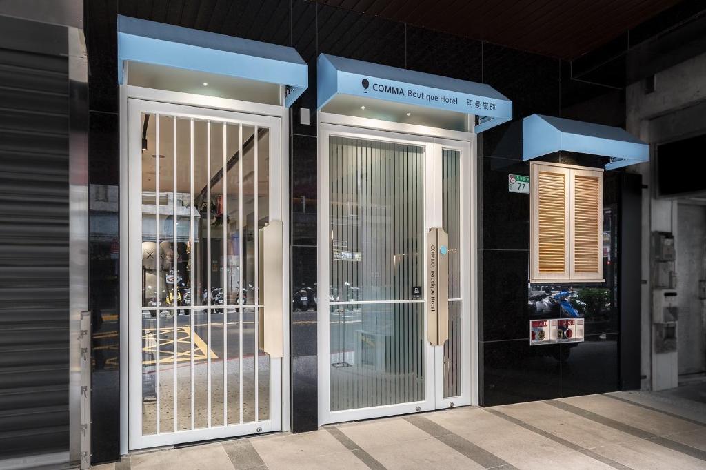 珂曼旅館 (Comma Boutique Hotel )