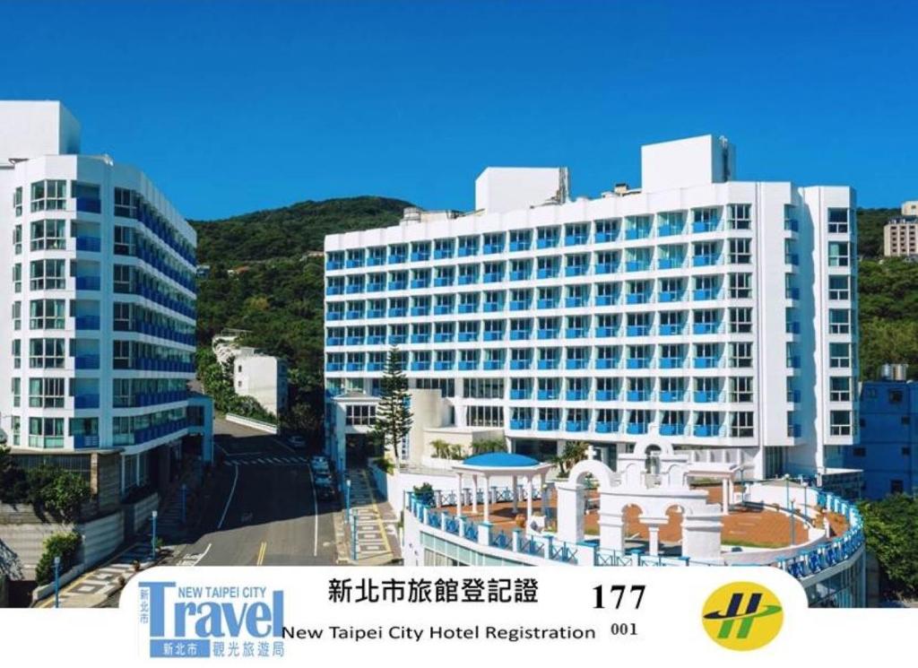 群策翡翠灣溫泉飯店 (CT Green Bay Hot-Spring Hotel)
