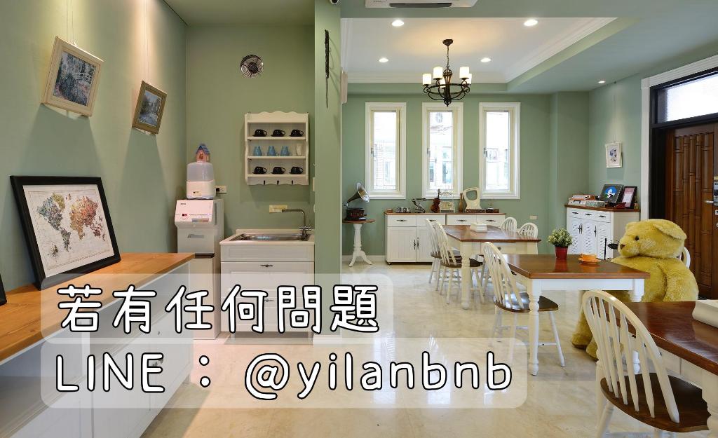蝶舞境安溜滑梯親子民宿 (Dancing Butterfly Family Inn)