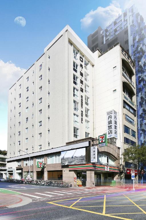 丹迪旅店 大安森林公園店 (Dandy Hotel Daan Branch)