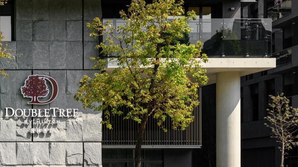 臺北中山九昱希爾頓逸林酒店 (DoubleTree by Hilton Taipei Zhongshan)