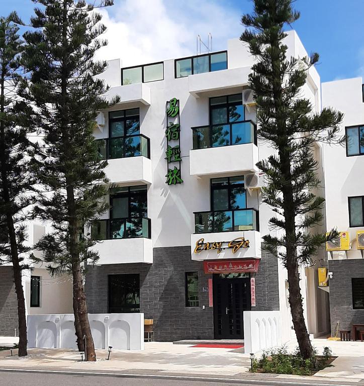 易宿輕旅民宿Easy Go B&B