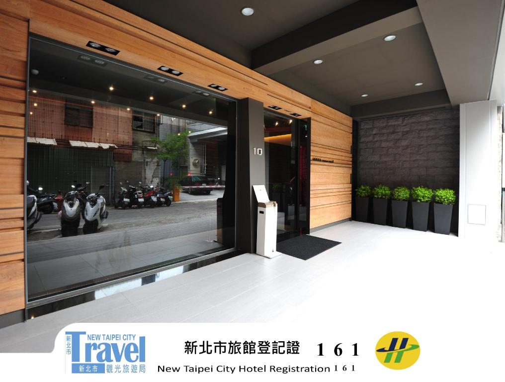 馥俐旅店 (Forward Suites II)