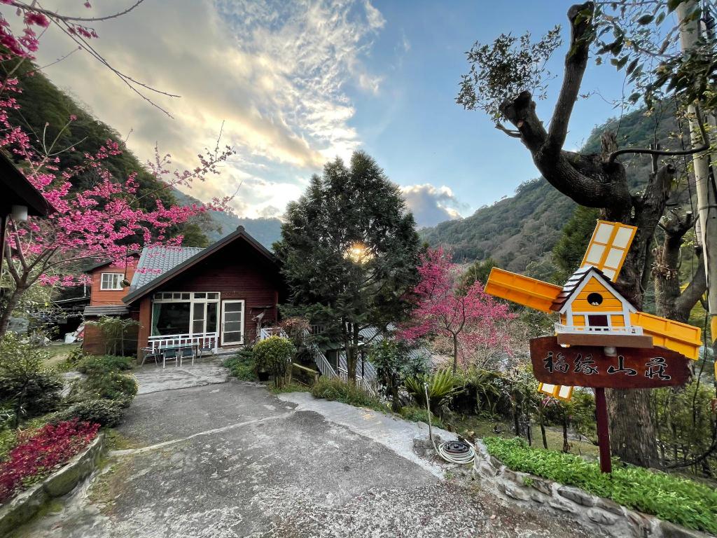 福緣山莊 桃園市民宿004號