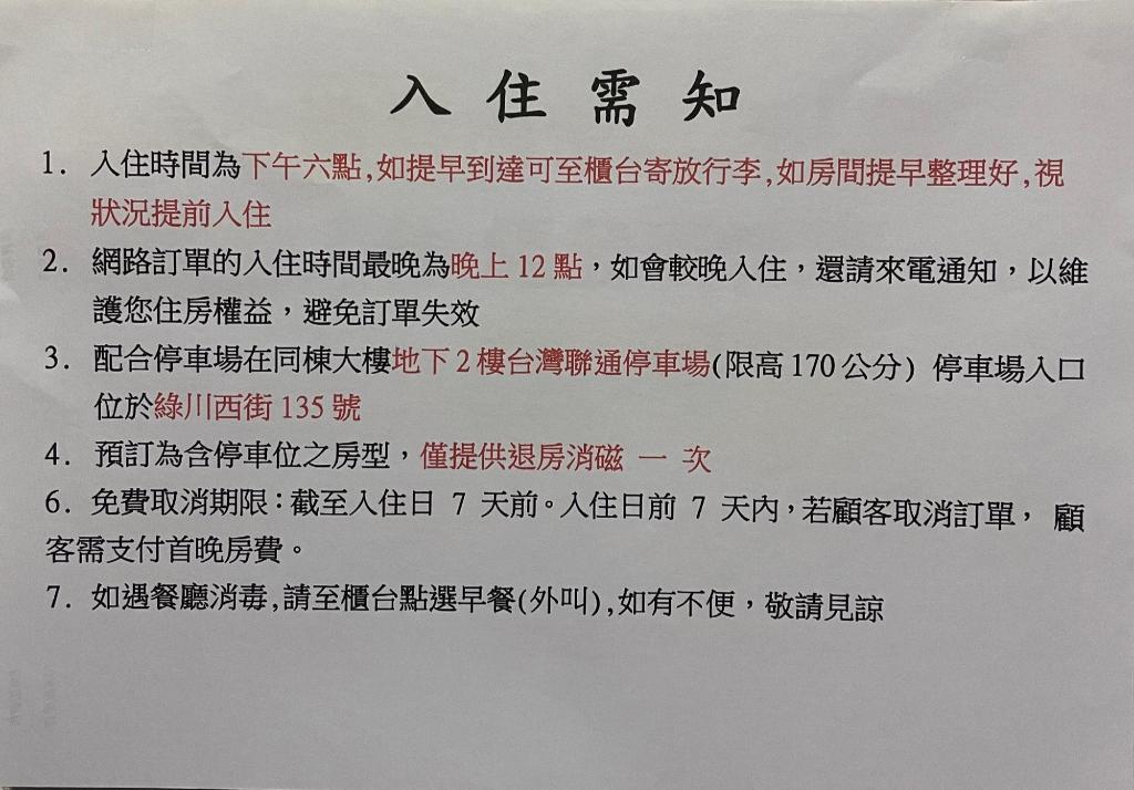 星河商旅 (Galaxia Business Hotel)