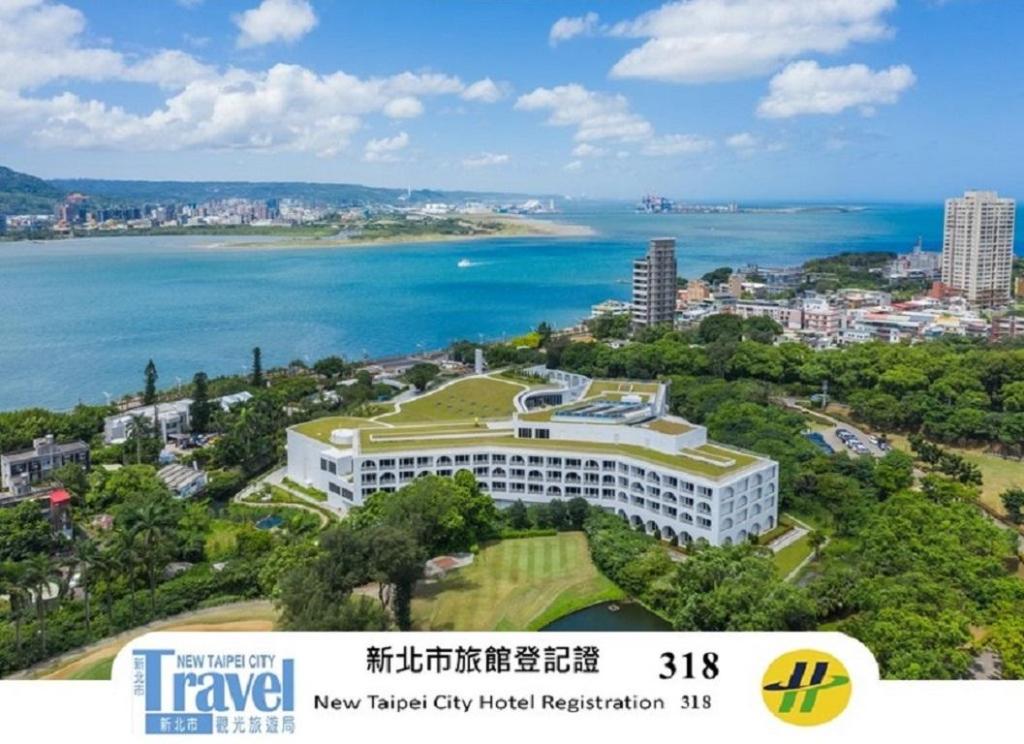 淡水將捷金鬱金香酒店 (Golden Tulip FAB Hotel New Taipei)