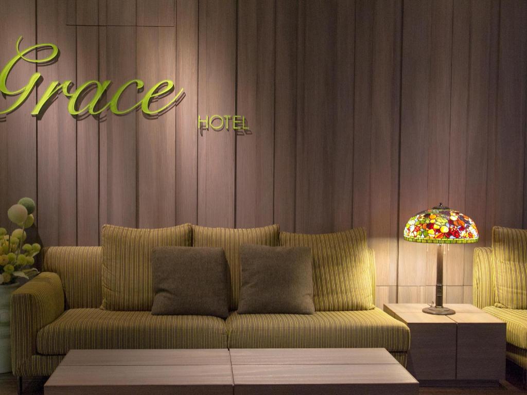 葛瑞絲商旅 (Grace Hotel Zhonghe)