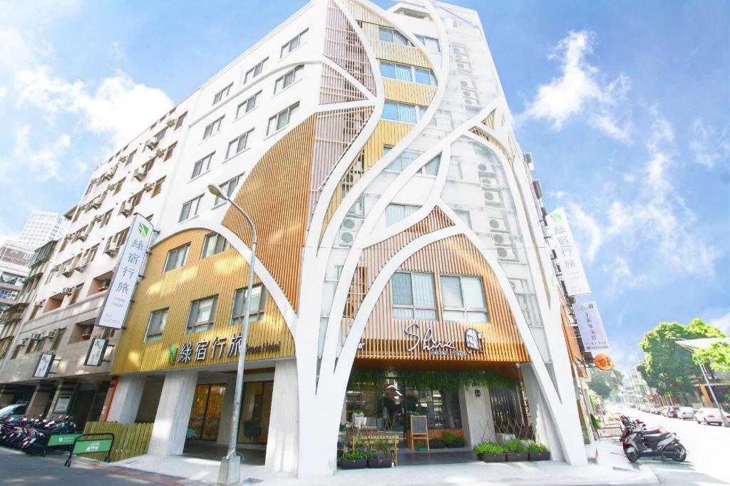 綠宿行旅 (Green Hotel - West District)