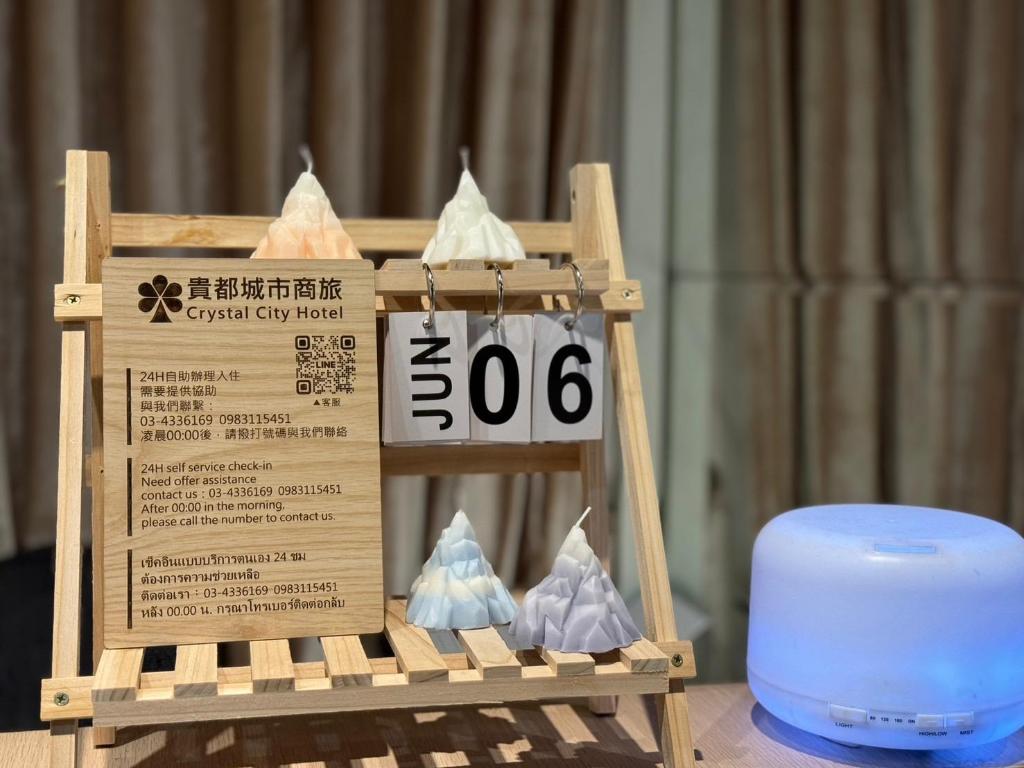 貴都城市商旅 (Crystal City Hotel)