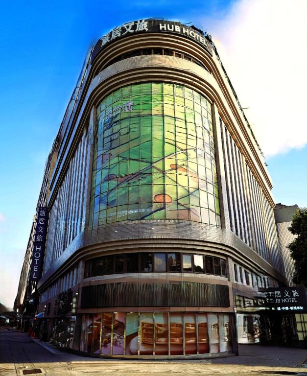 台北旅居文旅-松山機場館 (Hub Hotel - Taipei Songshan Airport)