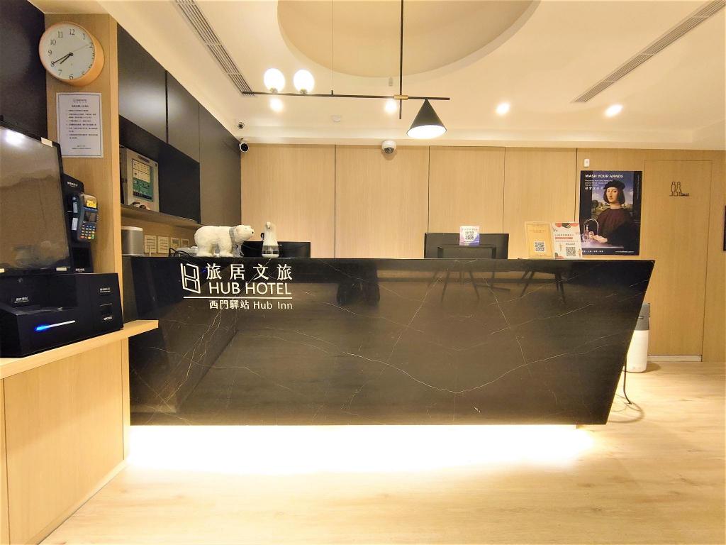 旅居文旅西門驛站-西寧館 (Hub Hotel Ximen Inn)