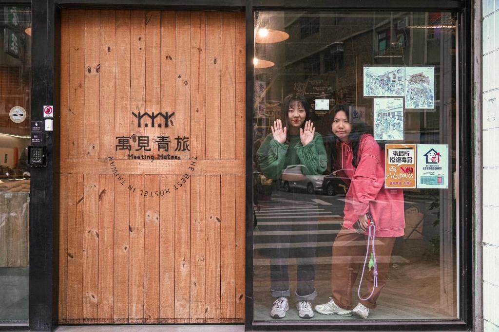 寓見青旅 (Meeting Mates Hostel)
