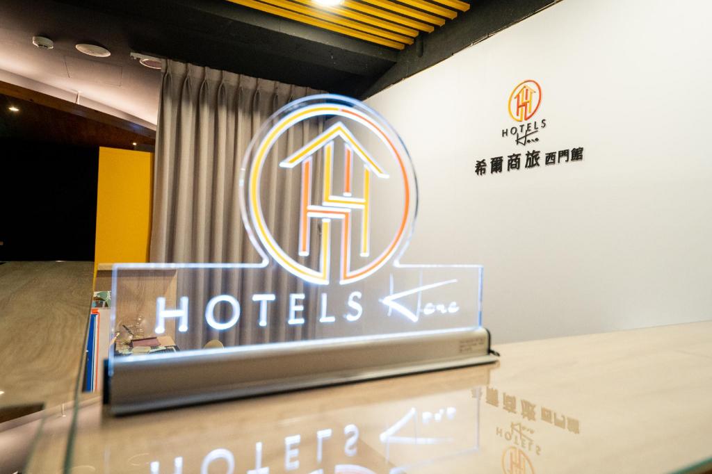 希爾商旅-西門館 (HOTELSHERE-XIMEN)