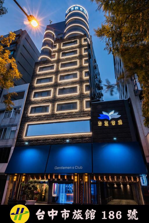 墨鐵會館