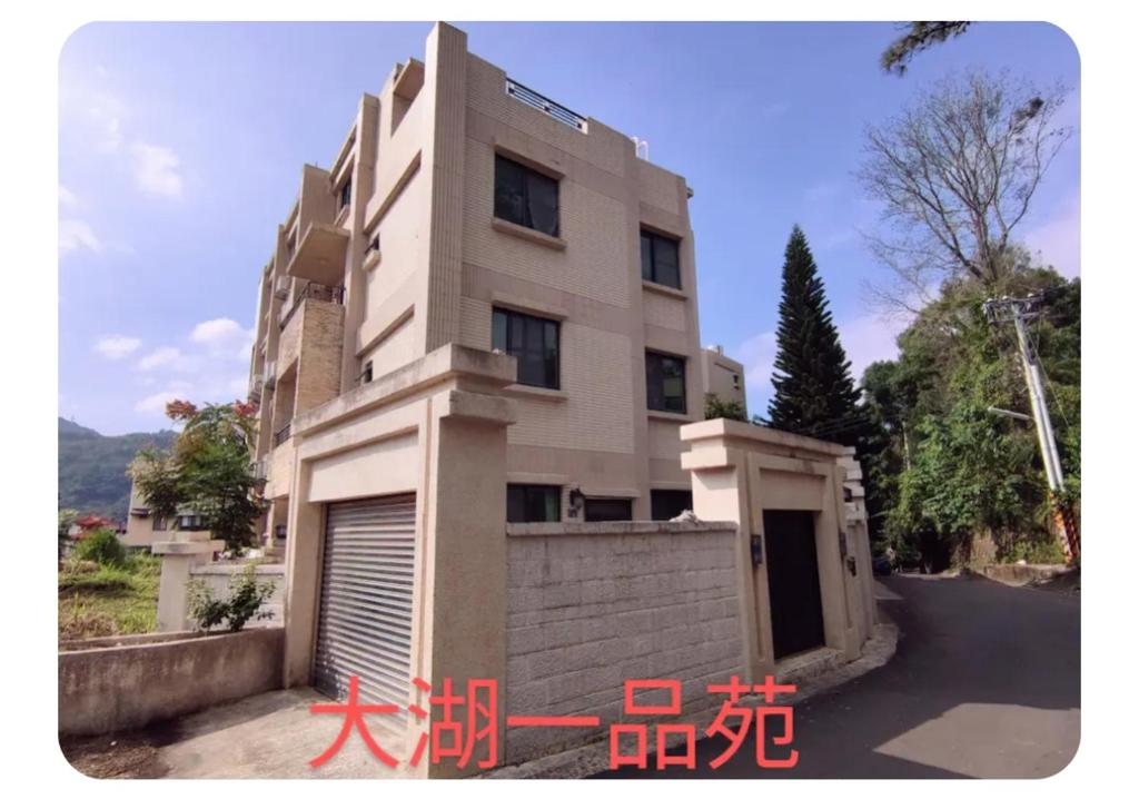 大湖一品苑 (Dahu Yipinyuan B&B)