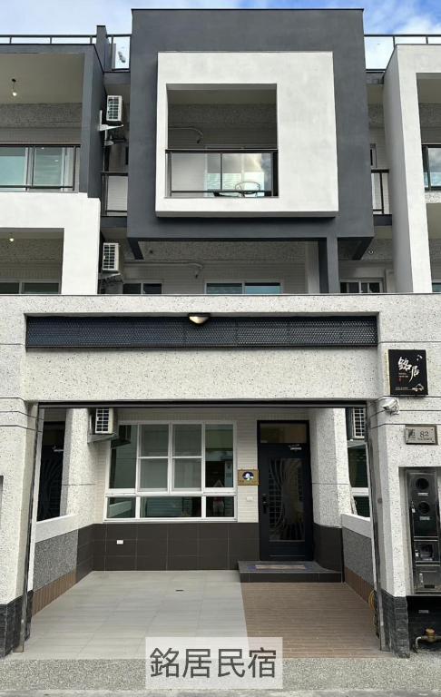 銘居民宿 (Ming House)