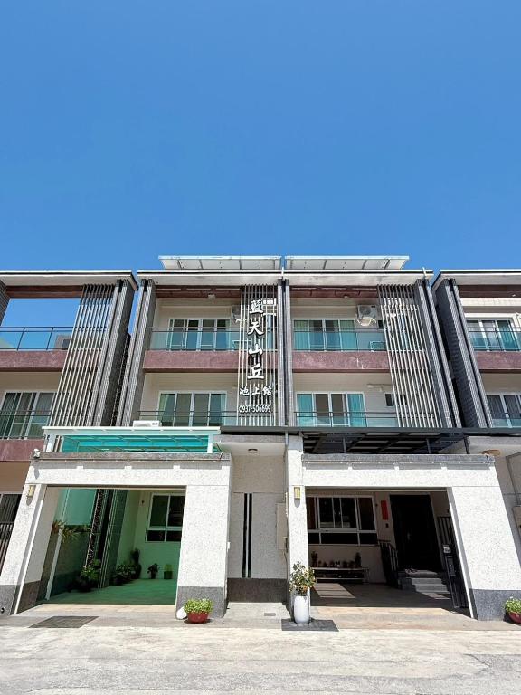 藍天山丘池上館民宿 (Blue Sky Hill Chishangkan B&B)