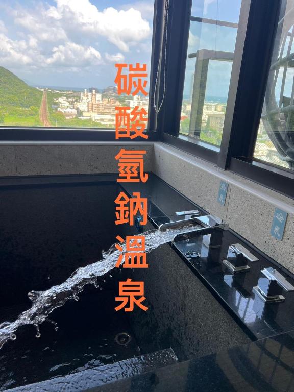 頭城溫旅無邊際泳池の宅