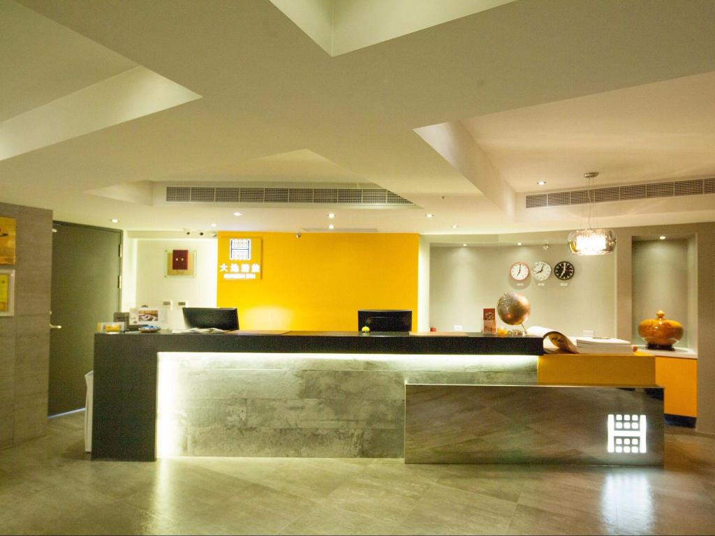 大地清旅 (Horizon Inn)