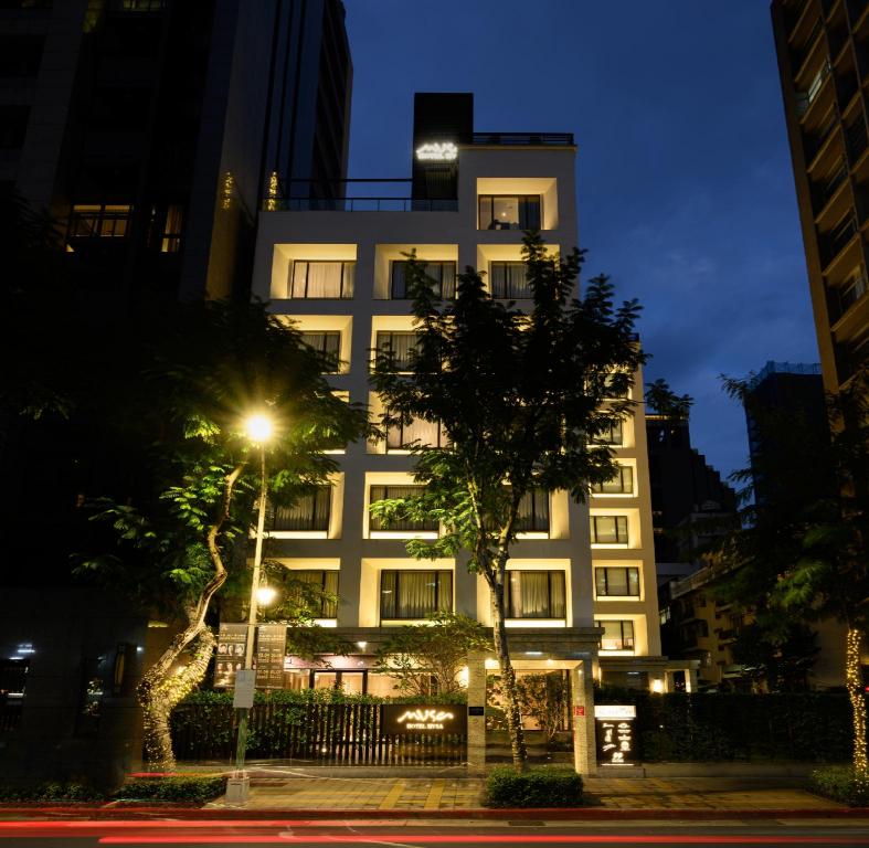 慕舍酒店 (Hotel Mvsa+Michelin 2 Starred Molino de Urdániz)