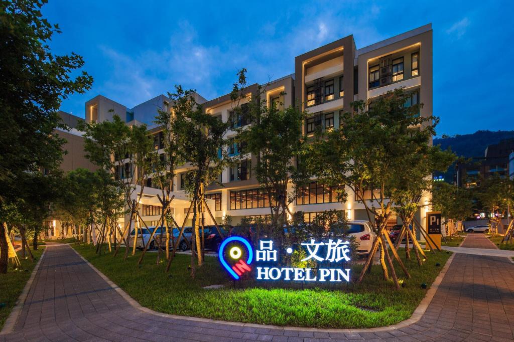 品文旅礁溪 (Hotel PIN)