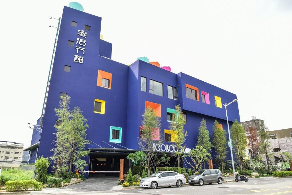 樂活行館Motel (Icolour Villa)