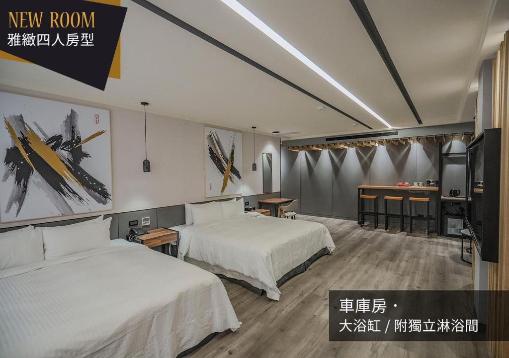 IF音樂商務汽旅 (If Motel In Fashion)