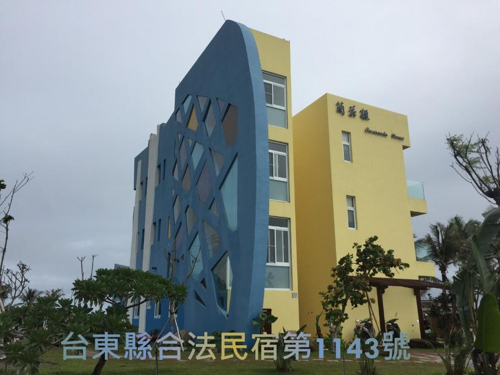 蘭花楹海景民宿 (Jacaranda House)
