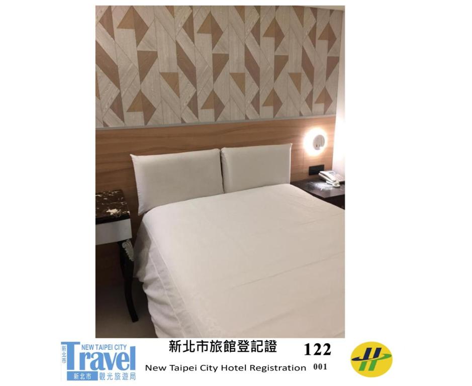 極品旅館 (Ji Pin Hotel)