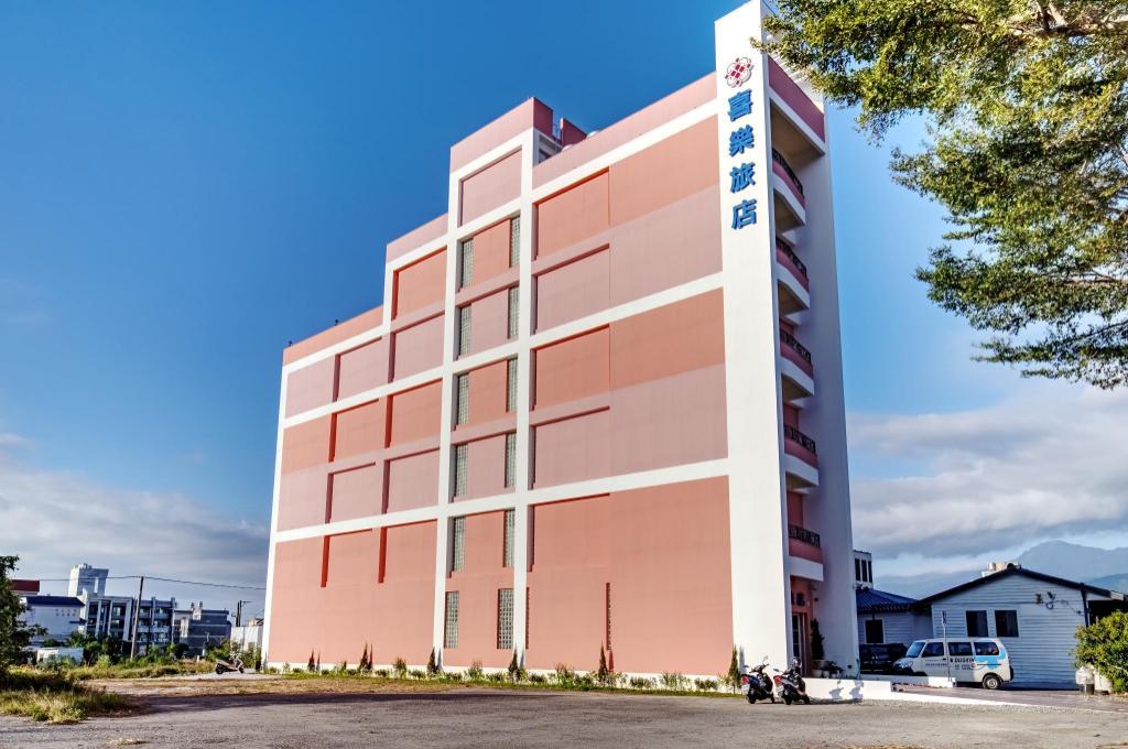 喜樂旅店 (JOY HOTEL)