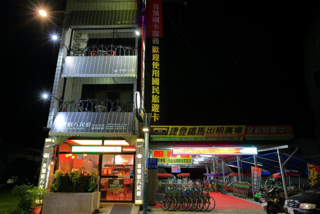 眾樂宿八民宿 (Jung Le Su Ba B&B)