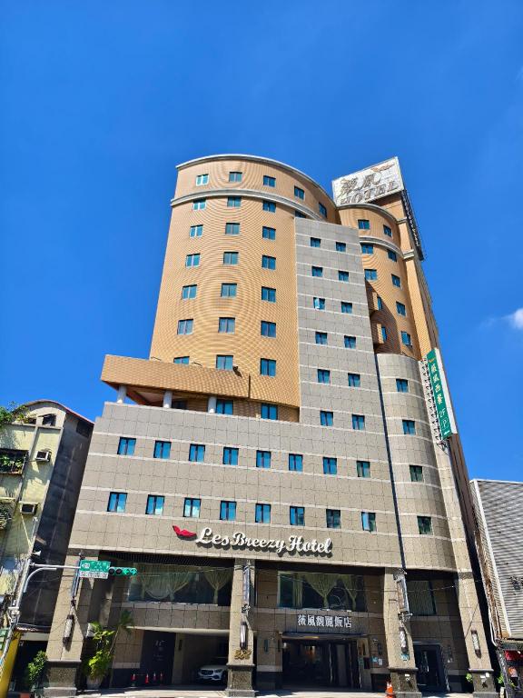 丰居旅店微風館 (Via Hotel Breeze)
