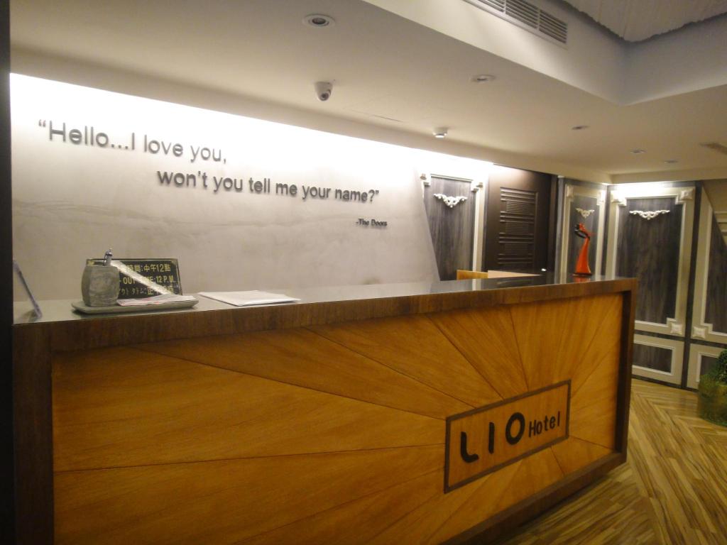 力歐時尚旅店 - 西門館 (Lio Hotel Ximen)