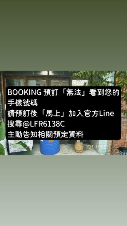 火柴盒青年旅館 (MatchBox Hostel)