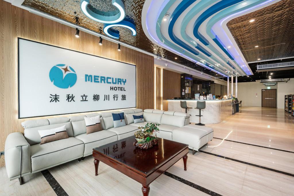 沫秋立柳川行旅 (MercuryHotel)