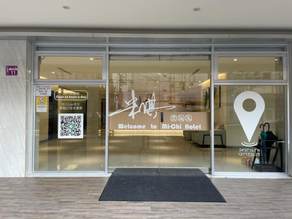 米淇旅店－中壢館 (Michi Hotel - Zhongli)