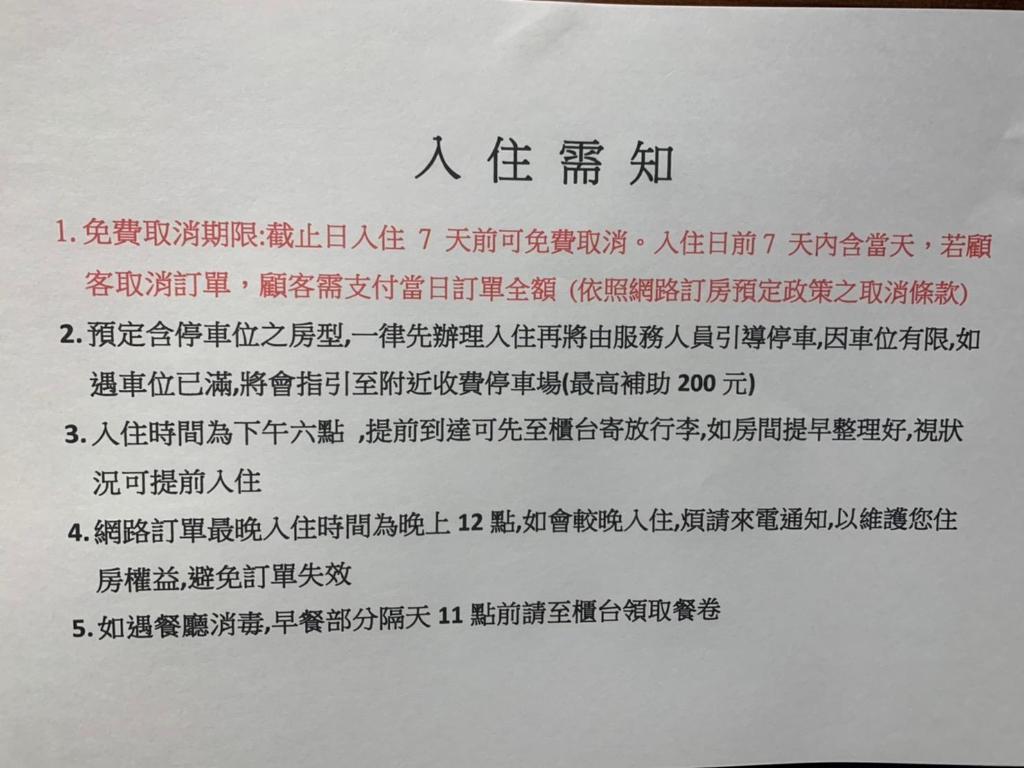米閣商旅 (Mi Ge Business hotel)