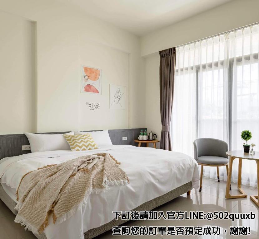迷妮窩 (Mini House B&B)