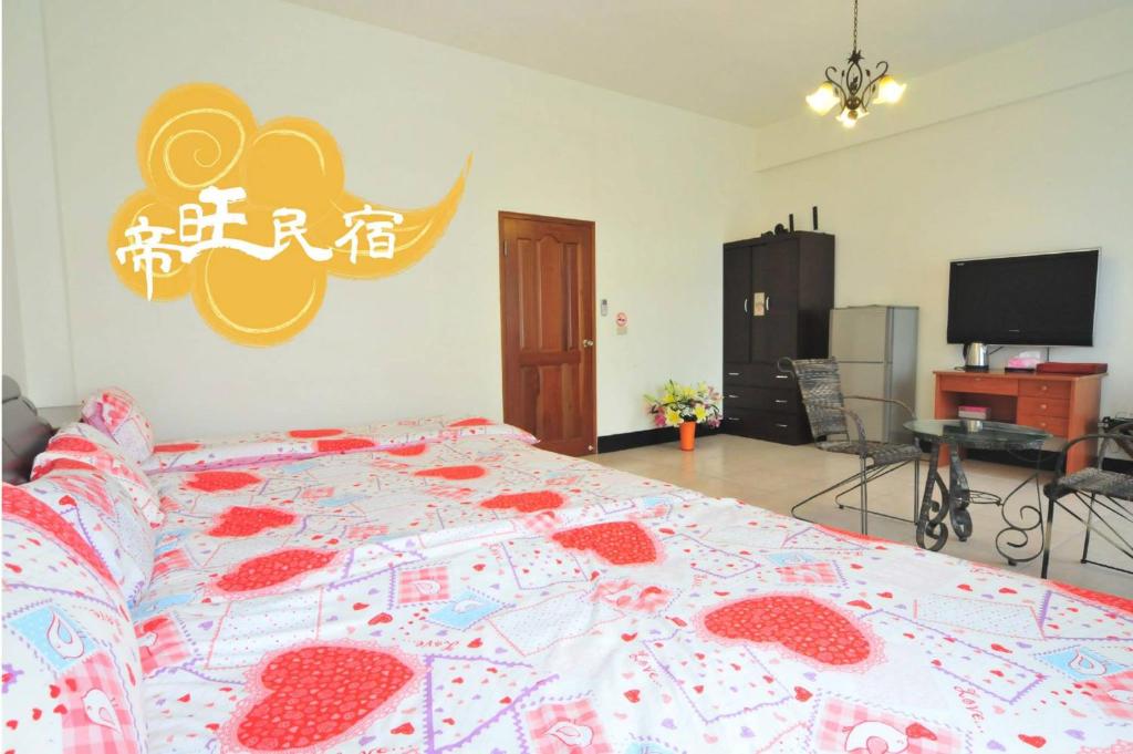 帝旺民宿 (Mountain Town B&B)
