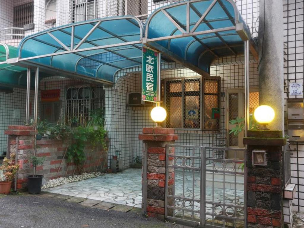 北歐民宿 (North Europe Holiday House)
