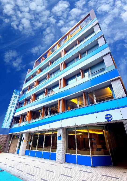 預訂盤古捷旅