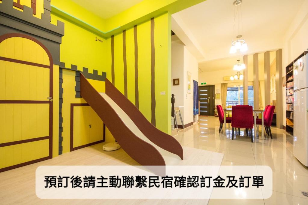虎爸羊媽的家 (Papa and Mama B&B)